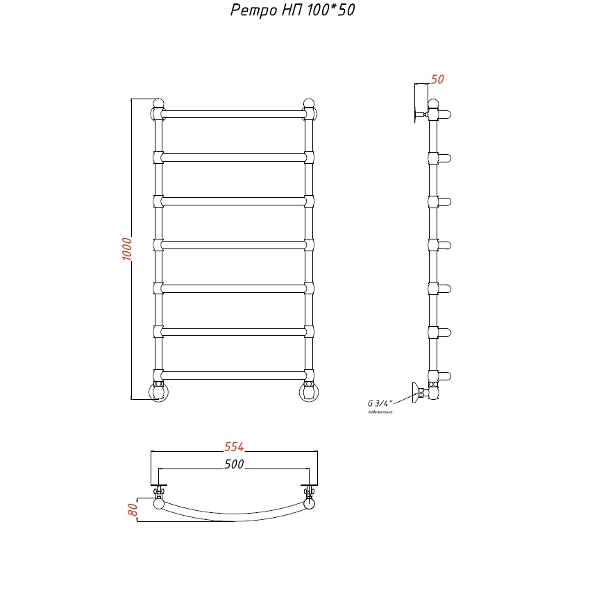 Полотенцесушитель Ретро НП 100х50