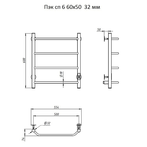 Полотенцесушитель Пэк сп 6 60х50